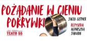 "Pożądanie w cieniu pokrywki" w MDK Muflon