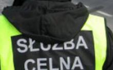 Zdjęcie: Izba Celna we Wrocławiu