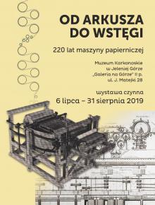 Historia maszyny papierniczej do obejrzenia